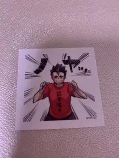 ハイキュー!!　スクエアステッカーコレクション　西谷夕