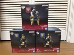 ジョジョの奇妙な冒険　ジョジョワールド　一番くじ　3体セット