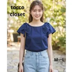【tocco closet】ネイビー 半袖 飾りリボン ブラウス МからLのサムネイル