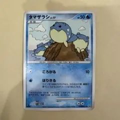 ポケモンカード メタモン メタモる 2005年 1ED ゼニガメ 024/086