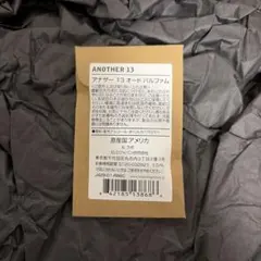 LE LABO ルラボ ANOTHER 13 アナザー13 1.5ml