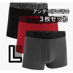 3枚セット　パフォーマンスコットン3インチボクサーパンツ　アンダーアーマー　L