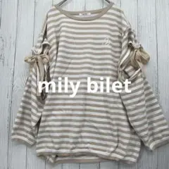 mily bilet ボーダーカットソー リボン袖 ベージュ