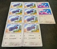 ポケモンカード　ダンバル　メタング　sv5M