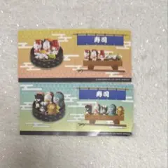 サンリオキャラクターズ 寿司 ミニチュアシール 2枚セット