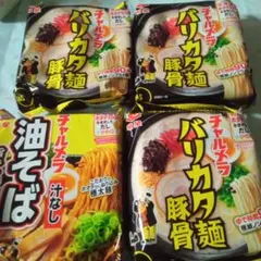 明星 チャルメラ バリカタ麺 豚骨 インスタントラーメン 3袋 油そば1のサムネイル