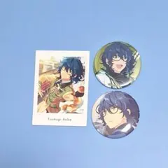 青葉つむぎ　グッツセット