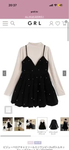 ビジューベロアキャミソールミニワンピース×ボトルネックトップスセットat2576