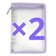 ダイソー 6リングファイル パープル 2個セット A5 新品
