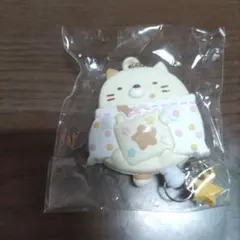 すみっコぐらし　ストラップ