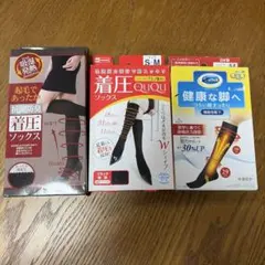 膝下 着圧ソックス ブラック 無地　黒　３箱セット　靴下 ハイソックス 新品