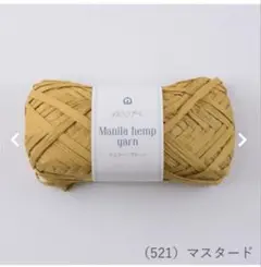 ココ様 リクエスト 2点 まとめ商品