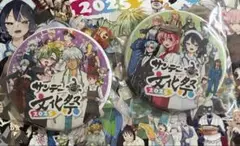 サンデー文化祭　会場限定　スタンプラリー特典　缶バッジ　2個