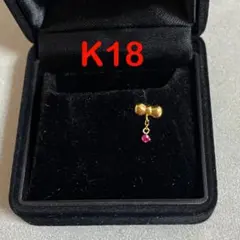 ピアス 片耳 リボン K18 18金 18K 刻印有り ゴールド