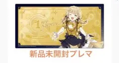 学マス】デスクマット藤田 ことね@Loppi・HMV限定 - メルカリ