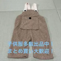美品　もこもこ　オーバーオール　ロンパース　サロペット　ベビー服　子供服