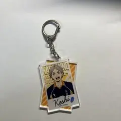 ハイキュー!! 菅原孝支 アクキー