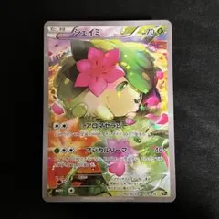 シェイミ CP5 幻·伝説ドリームキラコレクション