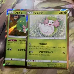 1380ポケモンカードシェイミ