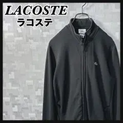 ラコステ LACOSTE ジャケット スウェット フルジップ メンズ ブラック