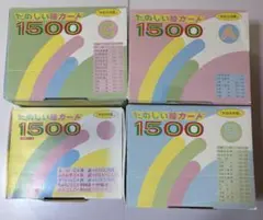 2026年最新】家庭保育園 たのしい絵カードの人気アイテム - メルカリ