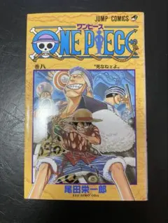 2026年最新】ONE PIECE 初版の人気アイテム - メルカリ