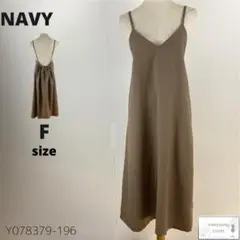 NAVY ネイビー ジャンパースカート ロングワンピース ゆったり ゴム付き