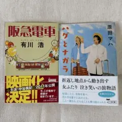 Item thumbnail for item 2cb675db-d79b-466f-be49-88900a16079e