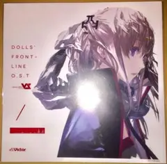 【非売品】「ドールズフロントライン サウンドトラック 特典 メガジャケ」サントラ