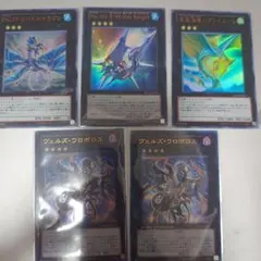 遊戯王OCG モンスターカードセット