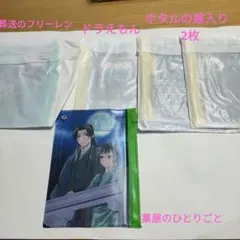 小コレ　スライダークリアポーチ　5点セット
