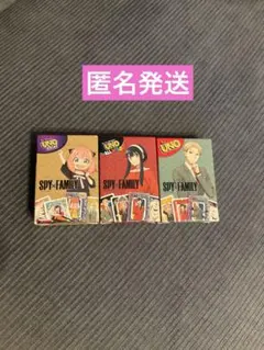 マクドナルド　ハッピーセット UNO スパイファミリー 3種セット