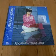 メルカリ