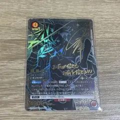 UNION ARENA ユニオンアリーナ 天元突破グレンラガン 星2 SRシモン