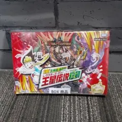 デュエマ 拡張パック 超天篇 第2弾 青きC.A.P.と漆黒の大卍罪 未開封