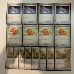 ポケモンカード 夜のタンカ なかよしポフィン 大地の器 16枚セット 極美品