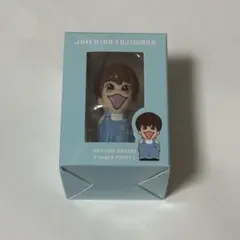 藤原丈一郎 指人形 ゆび人形