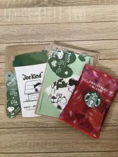 ２枚　スターバックス PEANUTS ビバレッジカード スヌーピー
