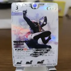 ウルトラマンダイナ 銀フレーム RRR ウルトラマンカードゲーム プロモ