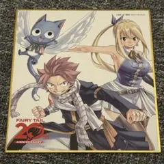 2026年最新】FairyTail 色紙の人気アイテム - メルカリ
