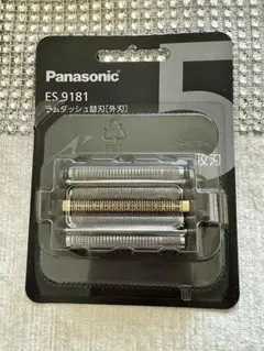 【新品未開封】Panasonic ES-LV5H-S SILVER Amazon | パナソニック ラムダッシュPRO メンズシェーバー 5枚刃 充電