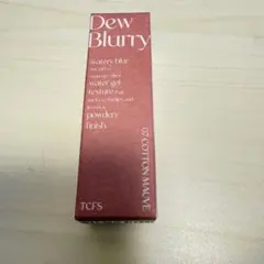 新品未使用 Dew Blurry Tint 07 Cotton Mauveのサムネイル