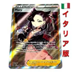 2026年最新】マリィ sr エラーの人気アイテム - メルカリ