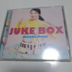 JUKE BOX sonoko inoue井上苑子