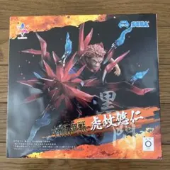未開封　呪術廻戦 虎杖悠仁 フィギュア Luminasta