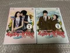イタズラなKiss Playful Kiss DVD 2枚セット