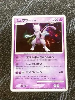 ポケモンカード ミュウツーLV.51 DPBP#181☆ 1st Edition - メルカリ
