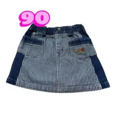 ストライプデニムスカート 90