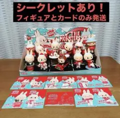 ポップマートpopmart labubuラブブ コカコーラシリーズ　コンプリート