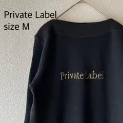 Private Label ブラック ニットセーター M ウール100%